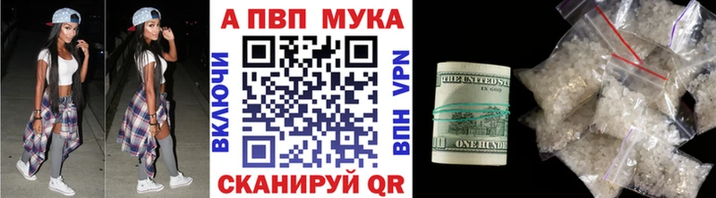 APVP СК КРИС Нефтекумск