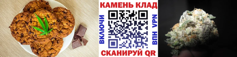 Canna-Cookies конопля  Купить  Нефтекумск 