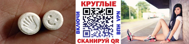 Купить закладки  Нефтекумск  Ecstasy 280мг 