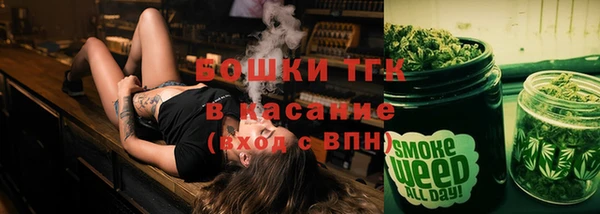 мефедрон VHQ Володарск