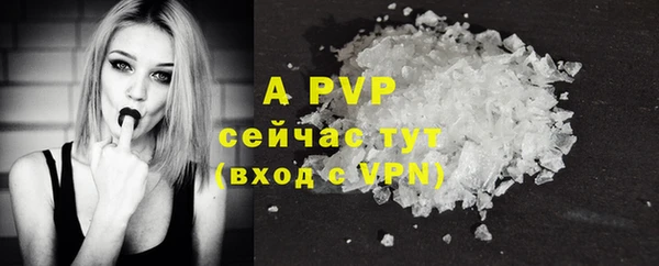 мефедрон Волоколамск