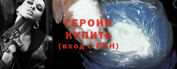 мефедрон VHQ Володарск