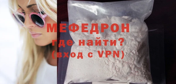 a pvp Волосово