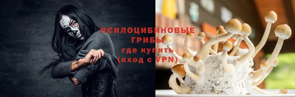 мефедрон VHQ Володарск