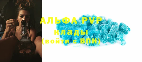 a pvp Волосово