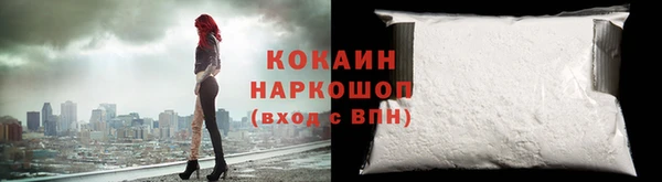 мефедрон Волоколамск