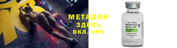 мефедрон VHQ Володарск