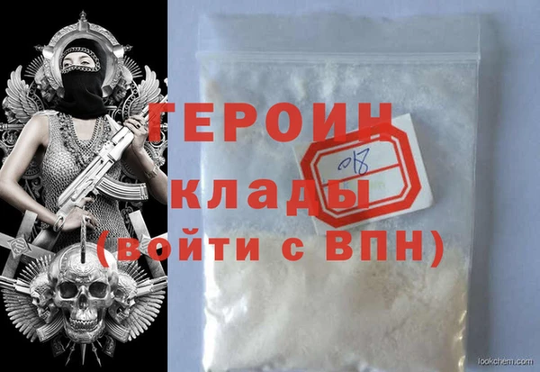 мефедрон Волоколамск
