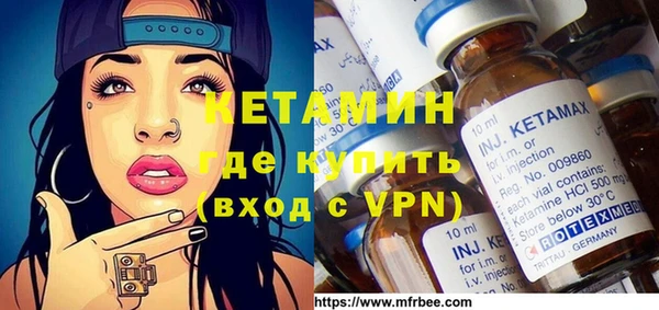 мефедрон VHQ Володарск