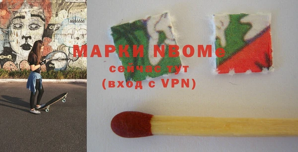 мефедрон VHQ Володарск