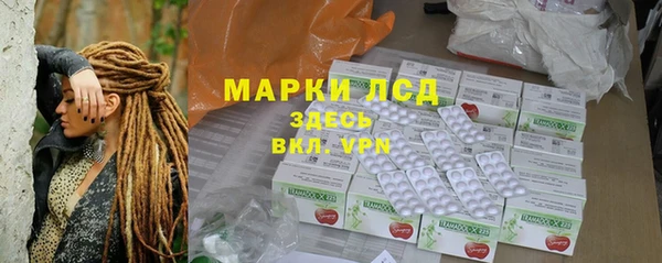 мефедрон VHQ Володарск