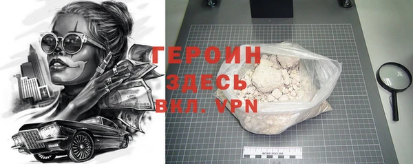 мефедрон Волоколамск