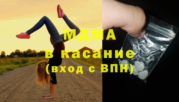 прущий лед Верхний Тагил