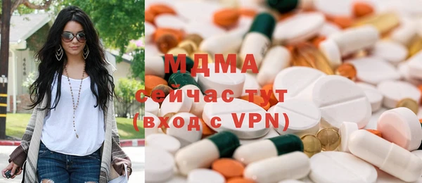 мефедрон Волоколамск