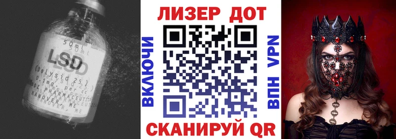 Лсд 25 экстази ecstasy  Купить закладки  Нефтекумск 