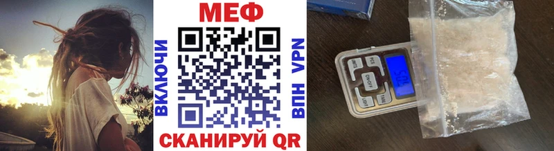 Мефедрон VHQ  Купить  Нефтекумск 