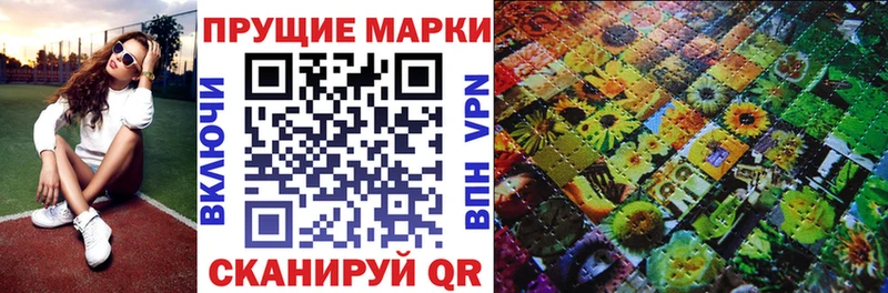 Марки N-bome 1500мкг  Купить  Нефтекумск 