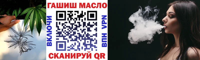 Дистиллят ТГК гашишное масло Нефтекумск