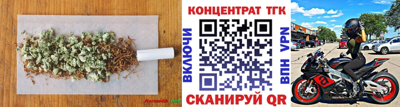 ТГК гашишное масло  Купить где  Нефтекумск 