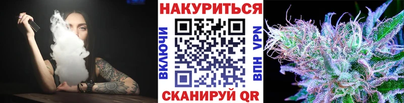 МАРИХУАНА конопля Купить Нефтекумск